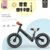 KinderKraft德国平衡车KK平衡车BLITZ充气胎12寸儿童滑步车无脚踏单车自行车2-6岁小孩80-110公分(橙色 送骑行套装（头盔护具+打气筒）)第7张高清大图