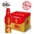青岛啤酒鸿运当头猪年红铝罐355ml*12瓶整箱装第4张高清大图