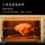 格兰仕（Galanz）烘焙烤箱 42升大容量 光波免预热型 多功能家用电烤箱 X3U(金色 爆款)第3张高清大图