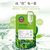 韩国美迪惠尔（升级版）水库保湿面膜 胶原蛋白 茶树精华 舒缓精华面膜组合(3片茶树体验装)第3张高清大图
