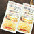 国美自营 日本进口马鲁斯奶酪鱿鱼丝27g 零食第2张高清大图