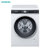 西门子（SIEMENS）10KG大容量滚筒洗衣机全自动家用羊毛洗程序智能除渍 1400转 LED触控WB45UM000W(白色 WB45UM000W)第8张高清大图