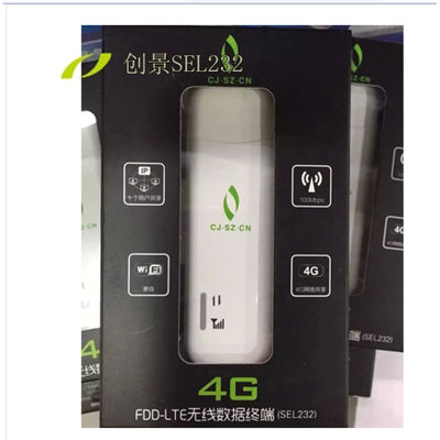 创景电信联通4G3G无线上网卡卡托终端设备SEL232双网WIFI猫