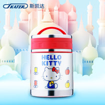 SKATER斯凯达日本进口Hello Kitty焖烧罐便当饭桶学生保温饭盒