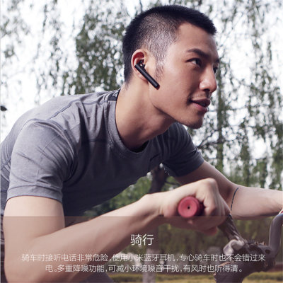 Xiaomi/小米原装蓝牙耳机 小米蓝牙耳机青春版无线运动轻巧隐形挂耳式耳塞通用(白色 小米蓝牙耳机 青春版)