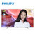 飞利浦（PHILIPS）55PUF7313/T3 55英寸护眼防蓝光4K超高清人工智能液晶电视机 新品上市第3张高清大图