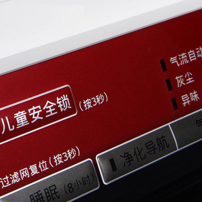 松下（Panasonic） F-VXG70C-R 空气净化器 红色
