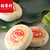 稻香村玫瑰鲜花饼200g特产零食休闲食品稻香村传统糕点(玫瑰鲜花饼 200g)第4张高清大图