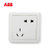 ABB开关插座面板德静系列白色86型10A错位斜五孔插座二位二三极插座AJ205第5张高清大图