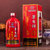 贵州茅台集团出品 茅台醇柔和浓香型52度原浆V20红瓶喜酒500mL 整箱/1瓶/2瓶(500ml 6瓶整箱)第3张高清大图