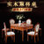 新中式实木麻将桌餐桌两用家用电动自动麻将桌 全自动棋牌桌机麻(伊丽莎白七件套(白色))第5张高清大图