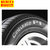 倍耐力汽车轮胎新P1 185/60R15适配新POLO铃木威驰雨燕雅力士锋范(普通胎)第3张高清大图