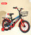 永久儿童自行车脚踏车4-6岁童车6-10岁单车男童女童带后座款(黑红色 14寸)第7张高清大图