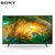索尼(SONY)KD-65X8000H 新品65英寸4K超高清HDR液晶平板全面屏电视安卓系统智能家居互联投屏AI语音第3张高清大图
