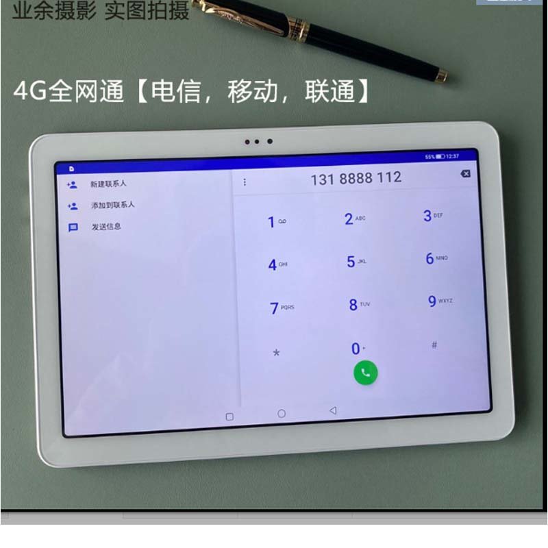 hisense/海信 e22学习平板护眼平板全网通4g大电池10.