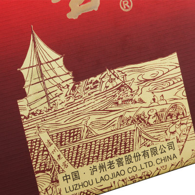 泸州老窖 特曲52度浓香型白酒 500ml 酒岳神州 悦享品质(一支)