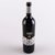 西班牙原瓶进口红酒FERNAN干红葡萄酒(750ml)第5张高清大图