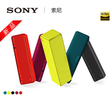 Sony/索尼 SRS-HG2无线蓝牙音箱防水迷你便携低音炮户外小音响(绿色)