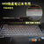 火影 地狱火X6 金钢GTX 键盘膜 微星GS43VR 4k笔记本电脑保护贴膜 火影金刚gtx 键盘套 S4-ZXG1(GS30高透TPU)第2张高清大图