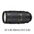 Nikon/尼康 AF-S 尼克尔 80-400mm f/4.5-5.6G ED VR镜头(黑色 套餐三)第3张高清大图