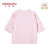小米米minimoto新生儿婴儿宝宝和尚服后弧防湿和袍上衣(粉红 59cm（3-6月）)第2张高清大图