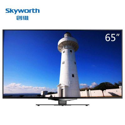 创维（Skyworth）65E510E 65英寸智能网络节能LED（黑色）酷开系统  内置WIFI