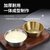 304不锈钢韩式米酒碗饭碗黄酒碗带把调料饭店专用热凉酒碗料理碗(400ml无柄米酒碗（304金）)第2张高清大图