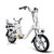 xds喜德盛电动自行车48V锂电池电动车16寸一体轮电动自行车豹子5(白色)第2张高清大图