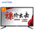 Amoi夏新液晶电视机LE-8842C超薄窄边框电视机39英寸全高清蓝光LED平板液晶客厅电视第3张高清大图