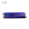 卉塍 H220mm*80m 色带 1盒/个 (计价单位：个) 蓝色 适用于热转印打印机