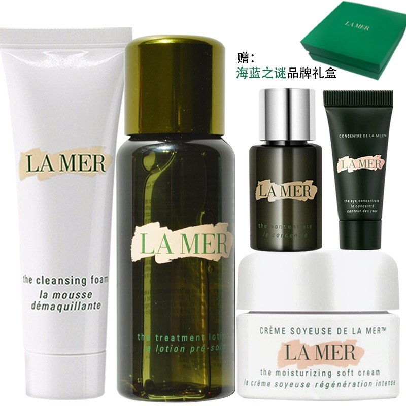 lamer海蓝之谜化妆品套装组合旅行中样/小样套装浓缩修护补水保湿滋润