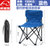 威迪瑞户外折叠椅躺椅 便携式休闲沙滩椅钓鱼椅子(彩蓝)第4张高清大图