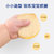 芭米拉 蛋黄夹心米饼 泰国香米磨牙儿童趣味零食饼干独立包装(蛋黄夹心米饼*1盒【非油炸】)第3张高清大图