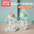 宽口径PP奶瓶新生婴儿水杯耐摔耐用防呛防胀气宝宝婴儿奶瓶(绿色330ml)第4张高清大图
