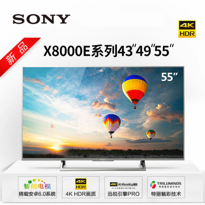 索尼(SONY)KD-55X8000E 55英寸 4K超高清安