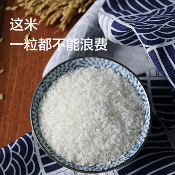 【買一送一】唯臻農(nóng)場(chǎng)有機(jī)五常稻花香大米10斤五常大米【真空包裝】(有機(jī)五常大米 5kg*2袋)