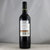 雅塘国际 拉菲奥希耶徽纹干红葡萄酒 法国原瓶进口 750ml*6整箱第2张高清大图