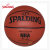 斯伯丁74-606Y(原64-284)NBA金色经典水泥地篮球第2张高清大图