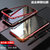 苹果XS/XSmax手机壳磁吸金属玻璃壳 iPhoneXs保护套防摔全包手机套 苹果xsmax保护壳男女款(全红+玻璃 苹果Xs Max 6.5英寸)第3张高清大图