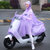电动摩托车雨衣电车自行车单人雨披骑行男女透明雨披雨伞雨具纯色户外用品加长加大骑车(无后视镜套-雪花2)(XXXL)第3张高清大图