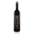 夜光之杯西拉干红葡萄酒 西班牙红酒礼盒（双支皮质）750ml*2第2张高清大图