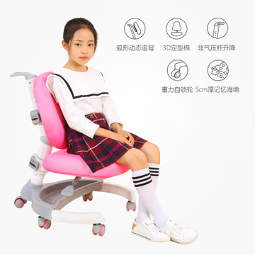 美好童年儿童学习椅学生椅儿童学习成长椅电脑椅椅子Y7005(儿童学习椅(公主粉))