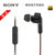 Sony/索尼 XBA-N3AP入耳式圈铁耳机手机通话线控hifi带麦XBA-A3升(黑色)第2张高清大图
