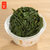 一农茶叶 安溪原产地 特级清香型铁观音250g/罐 乌龙茶 绿色食品认证（新疆西藏青海不发货）(自定义 净含量)第4张高清大图