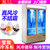 慕雪风冷无霜冷冻柜展示柜立式超市海鲜冰柜商用大容量雪糕柜玻璃冰淇淋柜(顶置三门)第4张高清大图