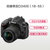 尼康（Nikon）D3400 数码单反套机（AF-P DX 18-55mm f/3.5-5.6G VR 镜头）第5张高清大图