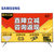 三星(SAMSUNG)UA65MU8900JXXZ 65英寸4K超高清液晶智能网络HDR曲面平板电视 客厅电视 新品彩电(UA65KS8800JXXZ)第2张高清大图