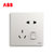 ABB开关插座面板轩致白色二三极五孔AF205插座面板套餐合集(插座15件套)第4张高清大图