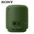 索尼(SONY)SRS-XB10无线蓝牙便携、防水 迷你小音响/音箱(绿色)第5张高清大图