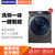 三星(SAMSUNG)WD90N74GNOO/SC(XQG90-90N74GNOO)9公斤 高效脱水  一键智能洗 钛晶灰  全自动洗衣机第2张高清大图